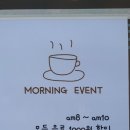 에스타프리마베라