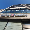 베스킨라빈스 오창2산단점