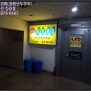 봉곡동271 이미지