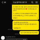 드높