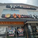 토담가마솥소고기국밥 이미지