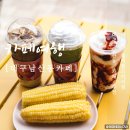 카페일리터(Cafe 1Liter) | 대구 남산동 카페 추천 더리터 청라힐스자이점 디저트 맛집