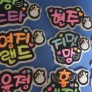 큐티피오피