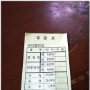 재건냉면 - 순천시 영동길 41 | 재건냉면