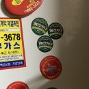 호식이두마리 화개장터점 이미지