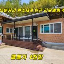 344-2-000005 네이버블로그