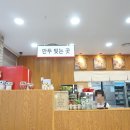 성경만두요리전문점(범계점) 이미지