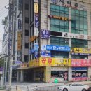 법무사김진수사무소 이미지