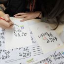 수채 캘리그라피 이미지