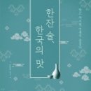 소담한잔