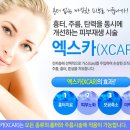 토탈카크리닉 이미지