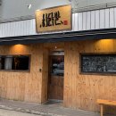 히닭발 이미지