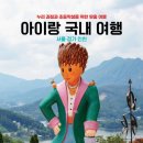 등대축산정육