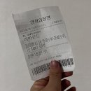 영화 : 실화 현장에 있었던 사람의 <리바운드> 시사회 후기 / 쿠키 영상