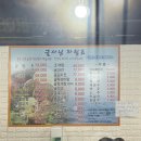 굴사냥 | 서울 석화찜 맛집 굴사냥 화곡본동점 후기 웨이팅 주차