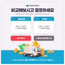 주원특장