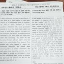 영신고등학교 내 이미지