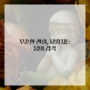 평화한의원 이미지