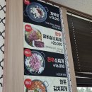 인덕식당 | [포항 인덕 소찌개 맛집] 성원식당 내돈내산 후기