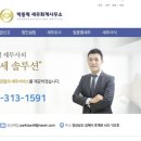 성산세무.회계사무소 이미지