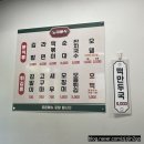 노대분식 이미지