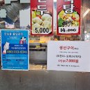 뚱보네 집 이미지