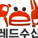 청년대게 이미지