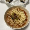 진명반점