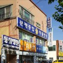 분평종합동물병원 네이버블로그