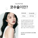 더뉴라인의원 이미지