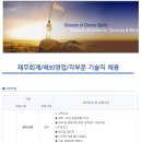 에스케이씨 솔믹스(주) 이미지