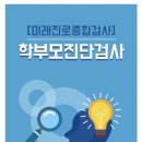 미래종합 이미지