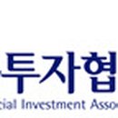 우영트러스