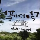 달아래행복 네이버블로그