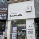 수원화성빵 | [수원영통베이커리] 베르벨 수원영통점 화성반월동생식빵 만족후기