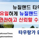 이스터베이 이미지
