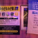 태수수산 네이버블로그