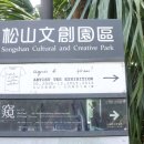 화산파크 이미지