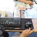 코끼리공인중개사사무소 이미지