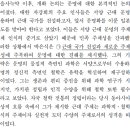 소수서원국어독서학원