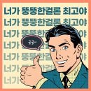 장정구 다이어트 복싱 | 복싱 다이어트 후기