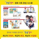 한솔플러스영어교습소 이미지