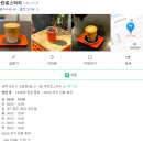 마칸로스터리 이미지