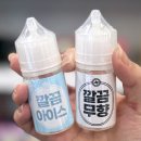 월드전자담배