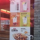 의정부 술집_2차로 가기 딱 좋은 &lt;역전할맥/역전할머니맥주&gt;