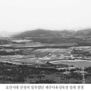 도천목장 이미지