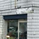 프츠 | 프츠 : 장천동 순천 신상카페 추천