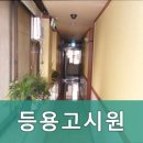 중화역3번출구주변 이미지