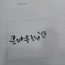 G0211 이미지