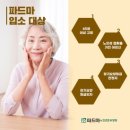 강남노인요양원 이미지